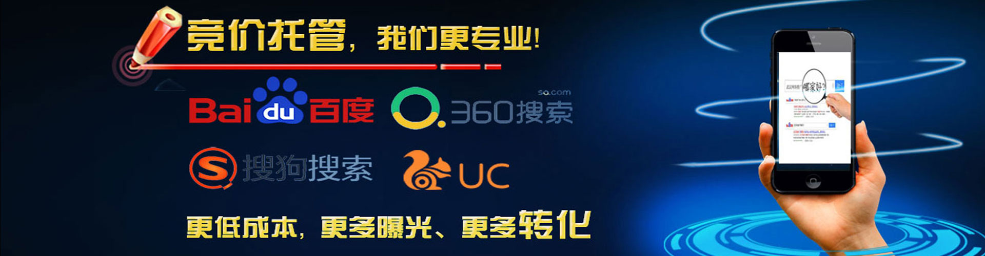 丁青百度包年竞价