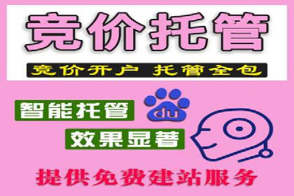 揭秘今日头条：信息流广告操作技巧