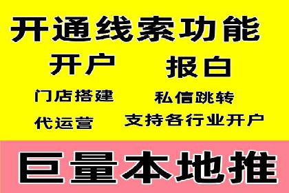 信息流广告的定向与优化——XX公司成功案例分享