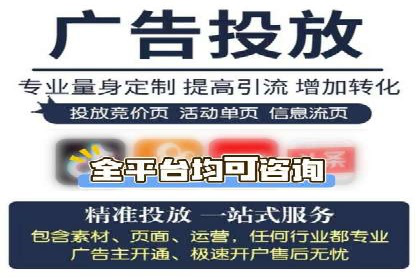 精准投放的秘诀：sem推广竞价的核心技巧